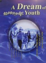 特色黄色片